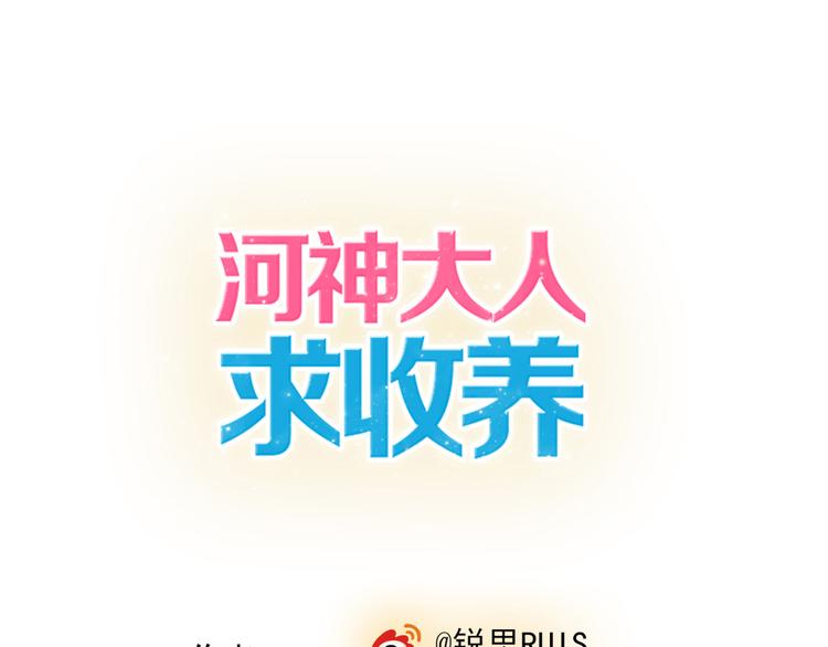 第35话 签约失败？？！！(1/2)-第41话