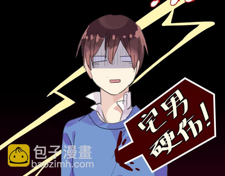 第35话 签约失败？？！！(1/2)-第41话