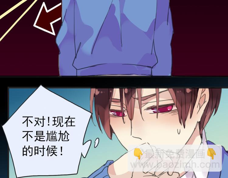 第35话 签约失败？？！！(1/2)-第41话