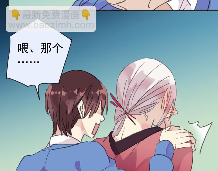 第35话 签约失败？？！！(1/2)-第41话