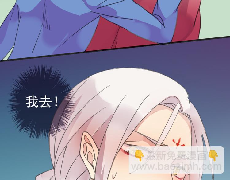 第35话 签约失败？？！！(1/2)-第41话