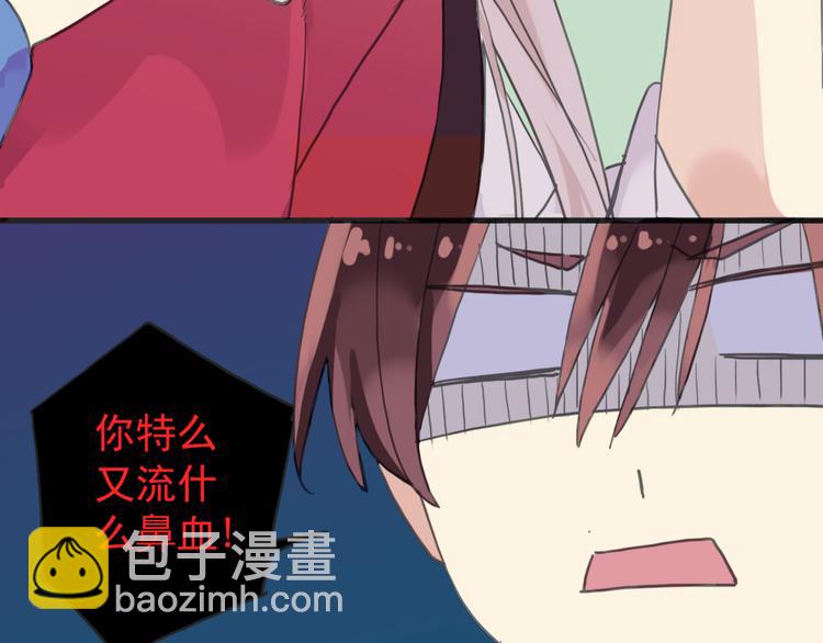 第35话 签约失败？？！！(1/2)-第41话