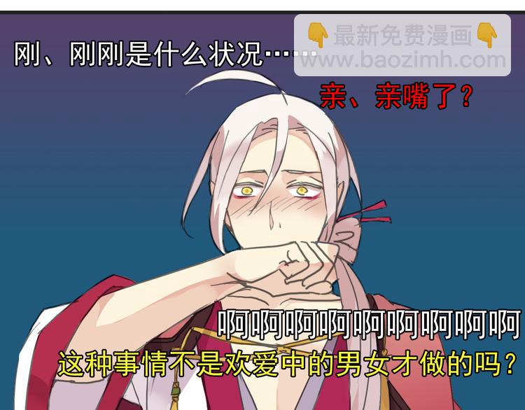 第35话 签约失败？？！！(1/2)-第41话