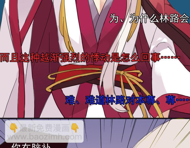 第35话 签约失败？？！！(1/2)-第41话
