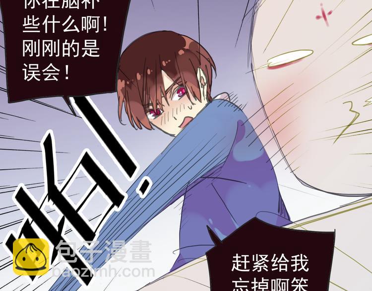 第35话 签约失败？？！！(1/2)-第41话