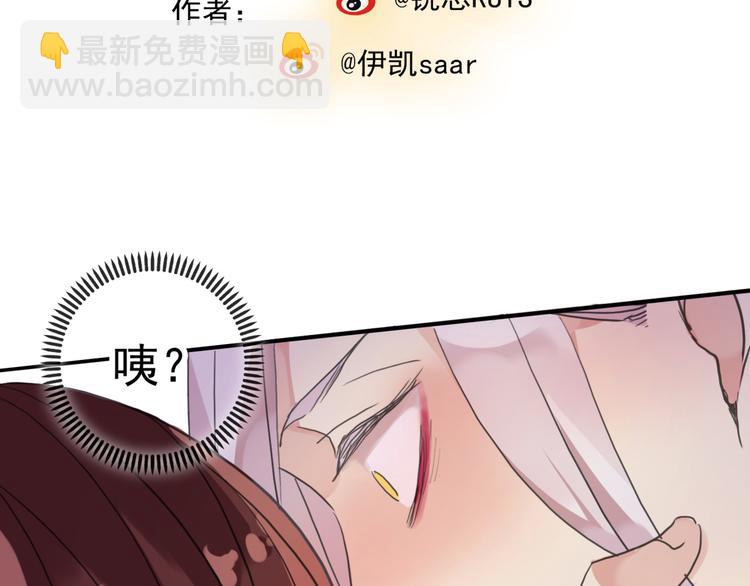 第35话 签约失败？？！！(1/2)-第41话