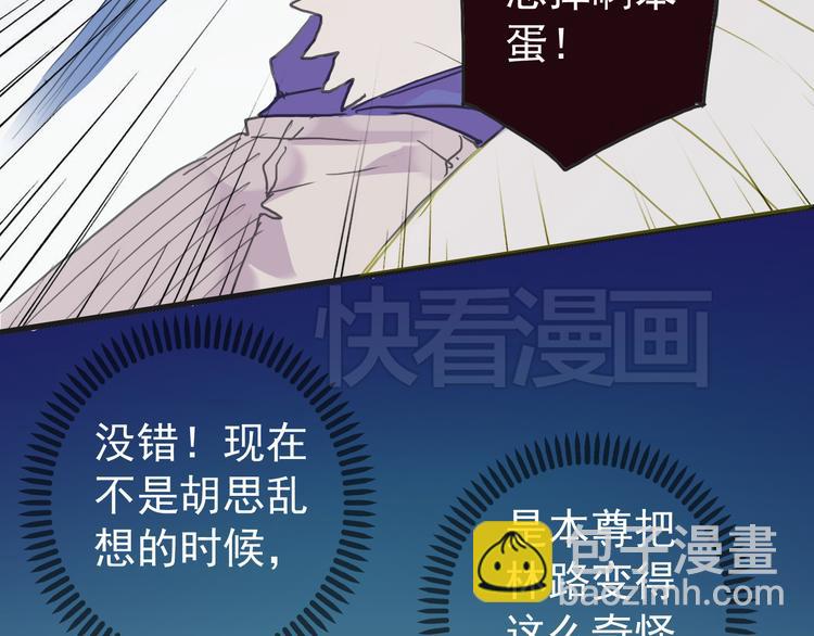 第35话 签约失败？？！！(1/2)-第41话