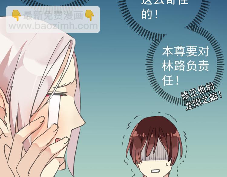 第35话 签约失败？？！！(1/2)-第41话