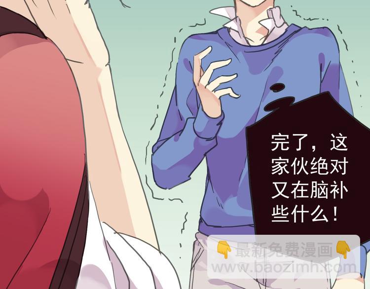 第35话 签约失败？？！！(1/2)-第41话