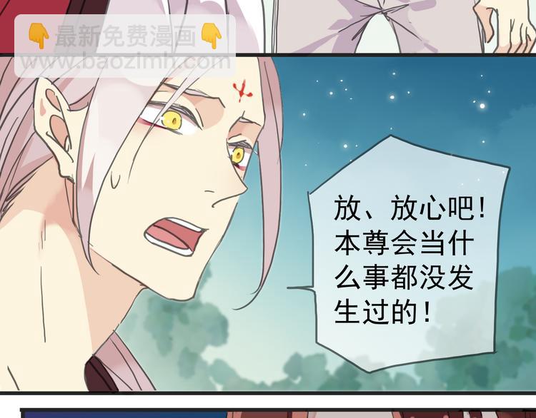 第35话 签约失败？？！！(1/2)-第41话