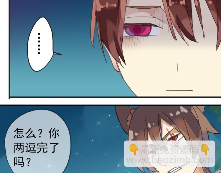 第35话 签约失败？？！！(1/2)-第41话
