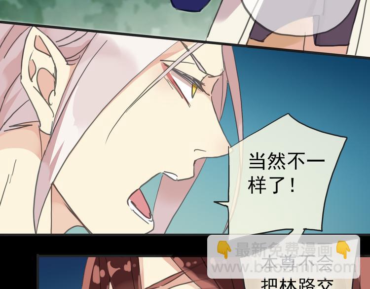 第35话 签约失败？？！！(1/2)-第41话