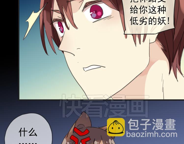 第35话 签约失败？？！！(1/2)-第41话