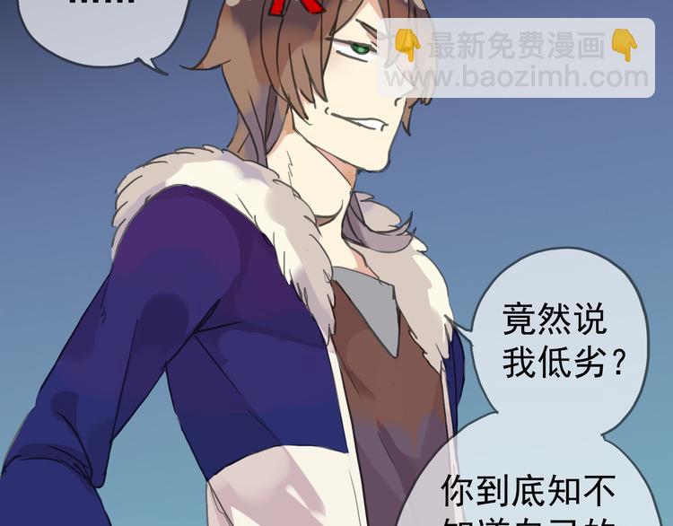 第35话 签约失败？？！！(1/2)-第41话