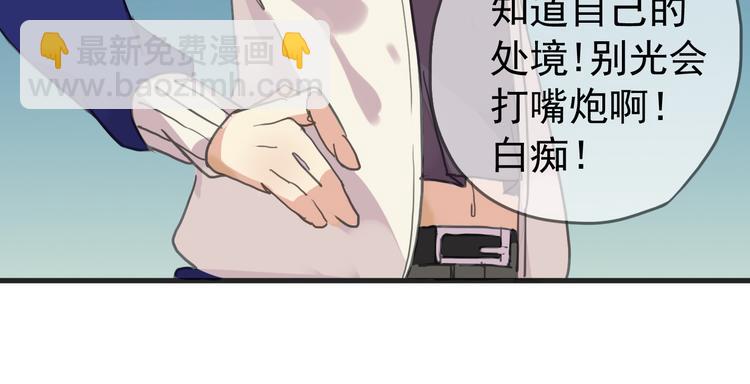 第35话 签约失败？？！！(1/2)-第41话