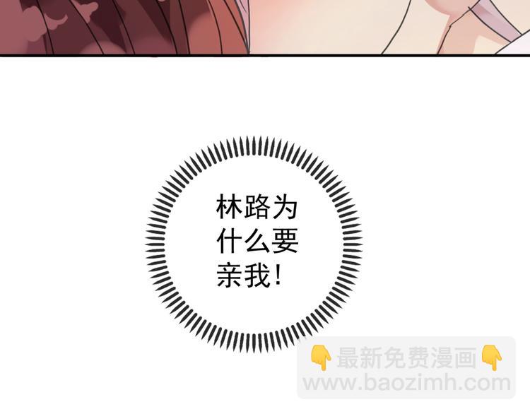 第35话 签约失败？？！！(1/2)-第41话