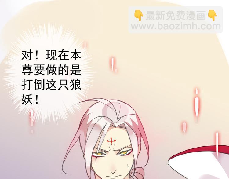 第35话 签约失败？？！！(1/2)-第41话