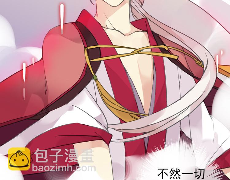 第35话 签约失败？？！！(1/2)-第41话