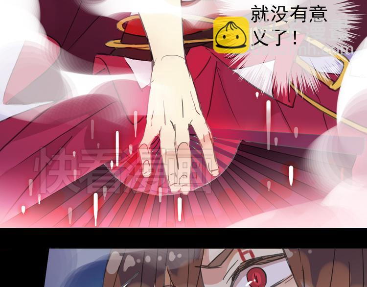 第35话 签约失败？？！！(1/2)-第41话