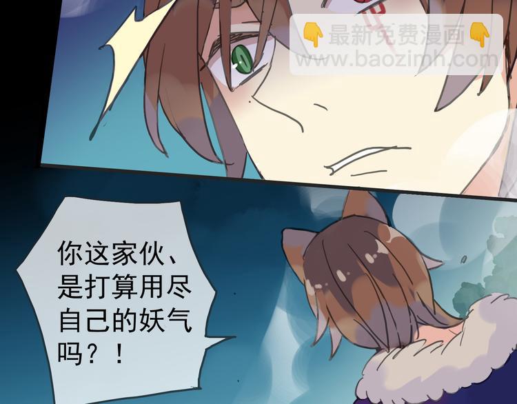 第35话 签约失败？？！！(1/2)-第41话