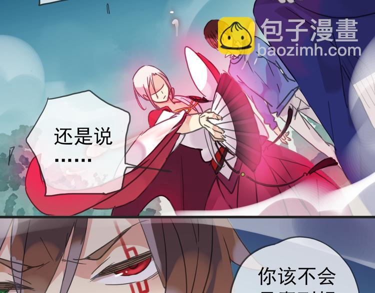 第35话 签约失败？？！！(1/2)-第41话