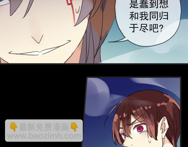 第35话 签约失败？？！！(1/2)-第41话