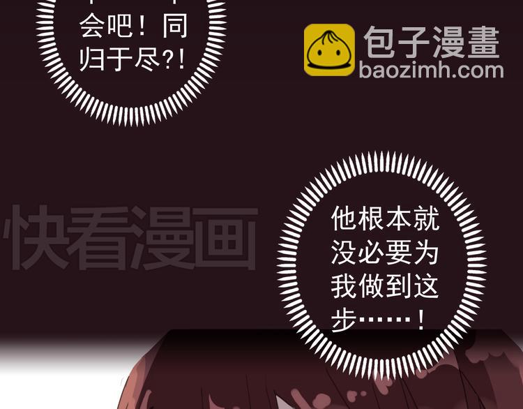 第35话 签约失败？？！！(1/2)-第41话