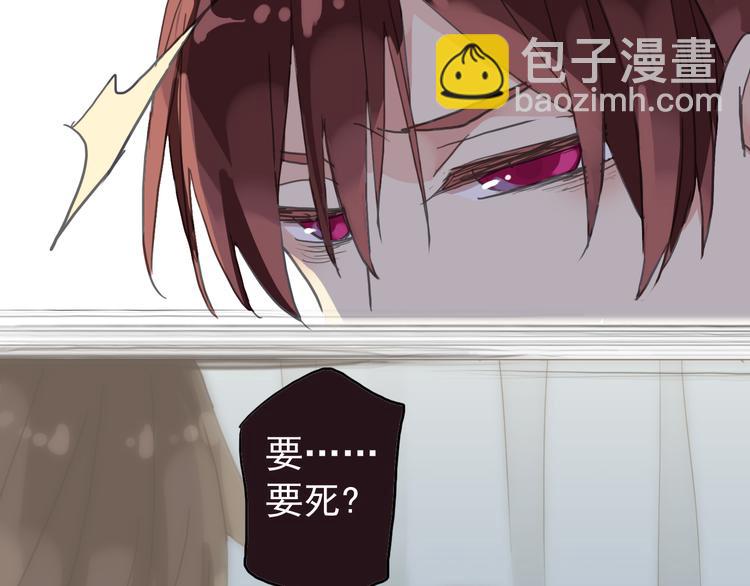 第35话 签约失败？？！！(1/2)-第41话