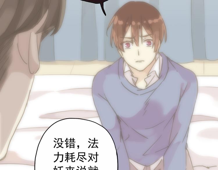 第35话 签约失败？？！！(1/2)-第41话