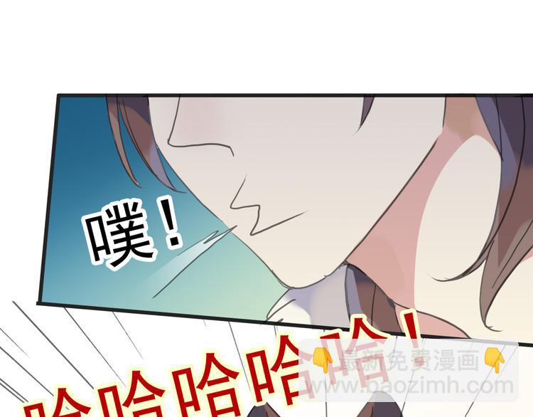 第35话 签约失败？？！！(1/2)-第41话