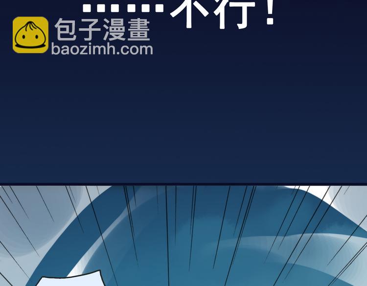 第35话 签约失败？？！！(1/2)-第41话