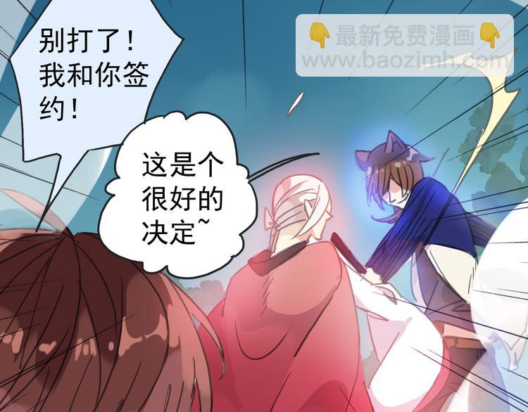 第35话 签约失败？？！！(1/2)-第41话