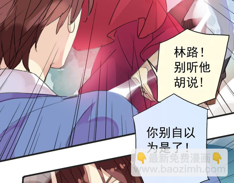 第35话 签约失败？？！！(1/2)-第41话