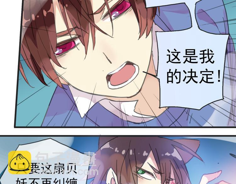 第35话 签约失败？？！！(1/2)-第41话