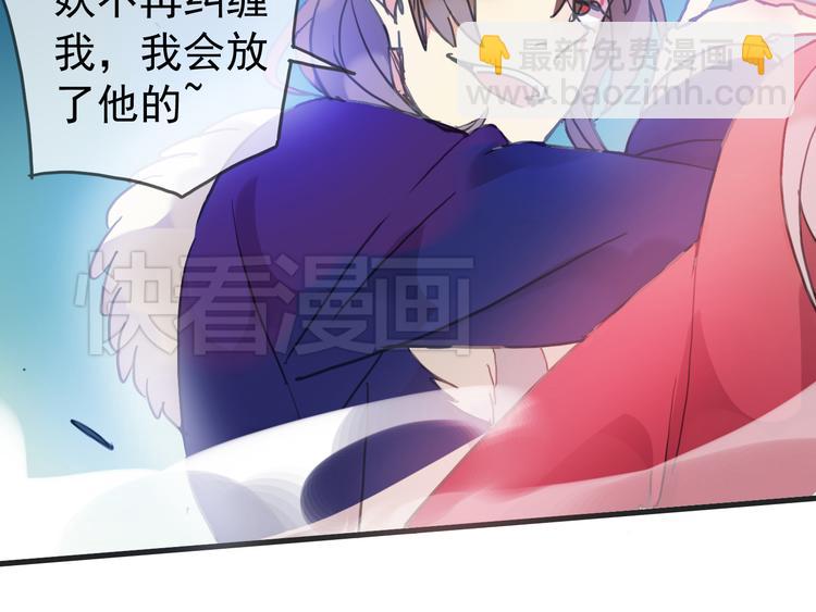 第35话 签约失败？？！！(1/2)-第41话