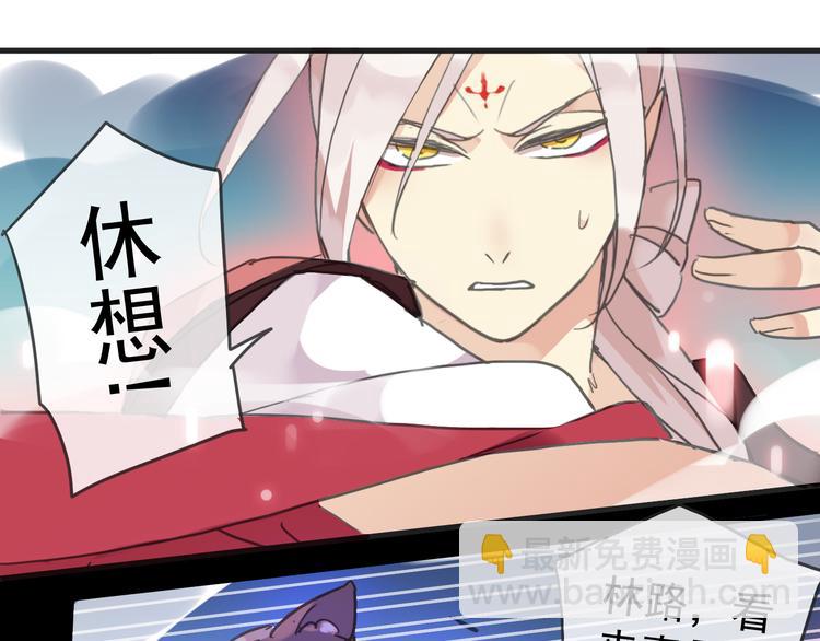 第35话 签约失败？？！！(1/2)-第41话