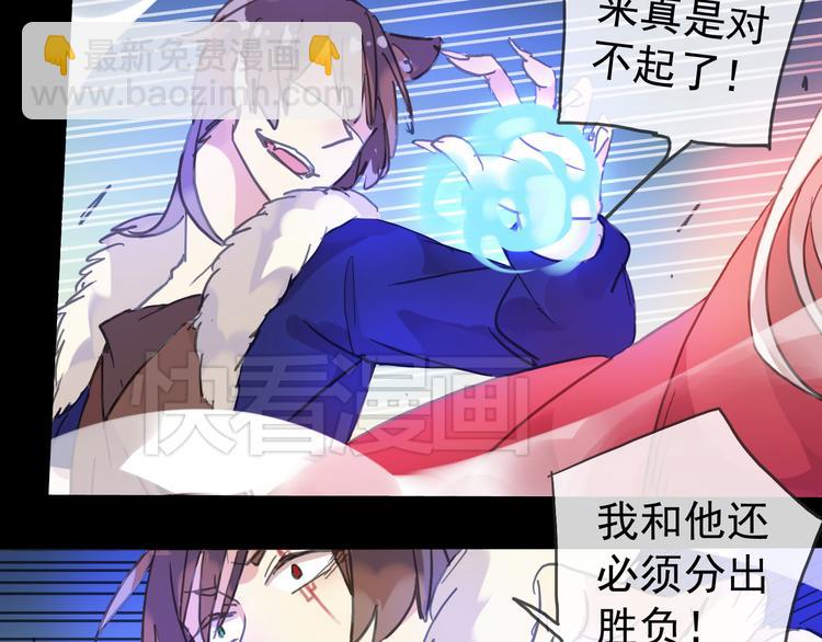 第35话 签约失败？？！！(1/2)-第41话
