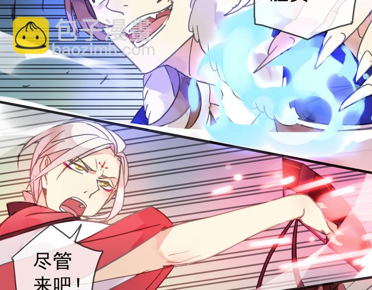 第35话 签约失败？？！！(1/2)-第41话