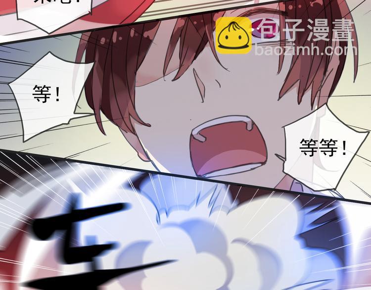第35话 签约失败？？！！(1/2)-第41话