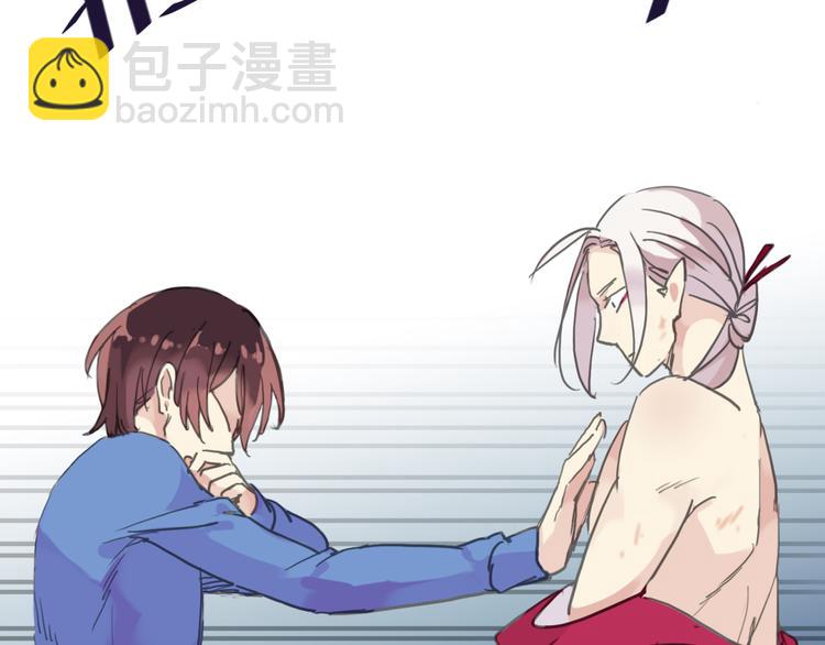 第35话 签约失败？？！！(1/2)-第41话
