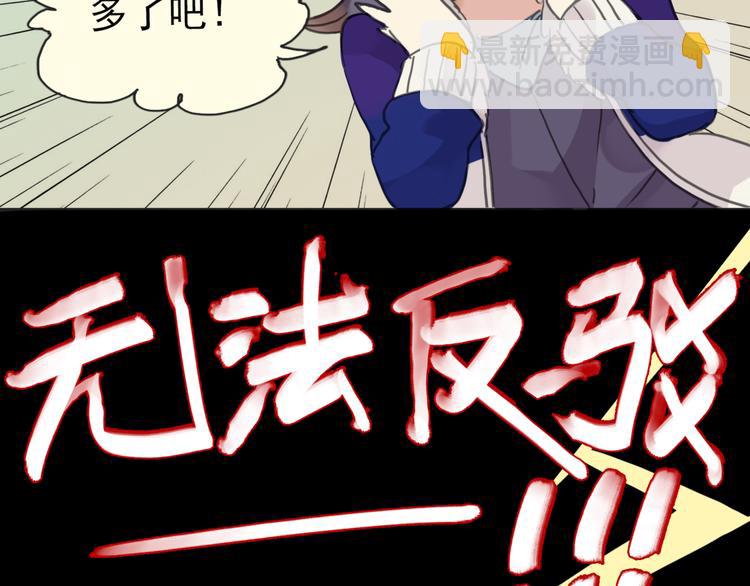 第35话 签约失败？？！！(1/2)-第41话