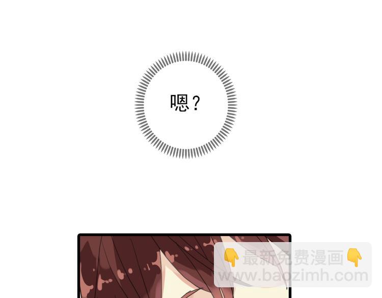 第37话 小宝宝？(1/2)-第43话