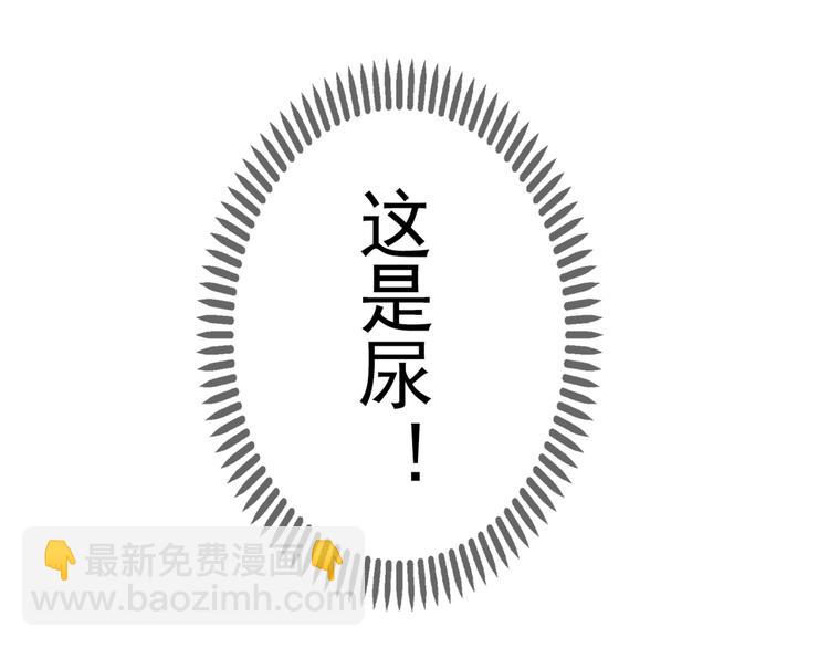 第37话 小宝宝？(1/2)-第43话
