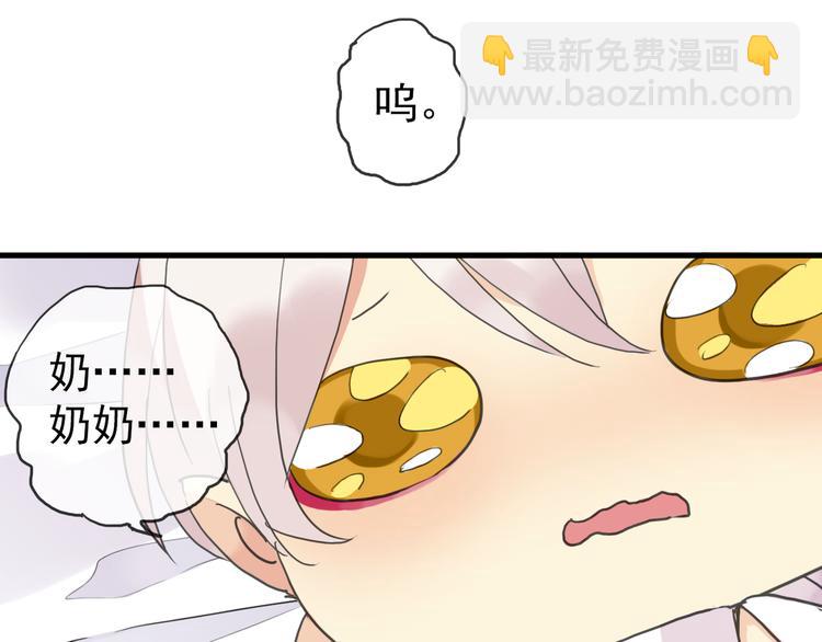 第37话 小宝宝？(1/2)-第43话