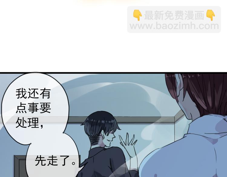 第37话 小宝宝？(1/2)-第43话