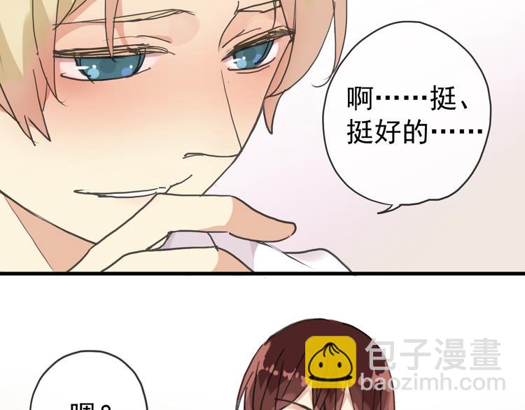 第37话 小宝宝？(1/2)-第43话
