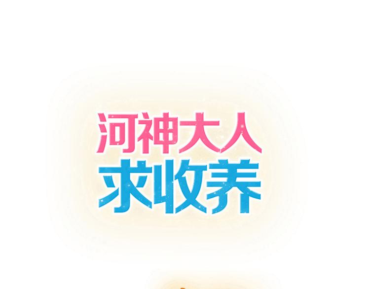 第39话 kiss的用途-第45话