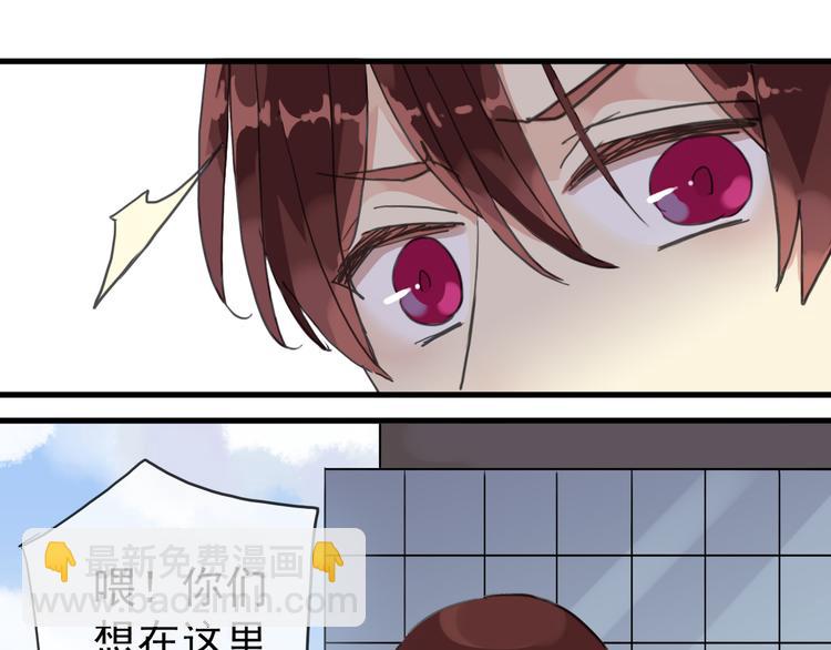 第39话 kiss的用途-第45话