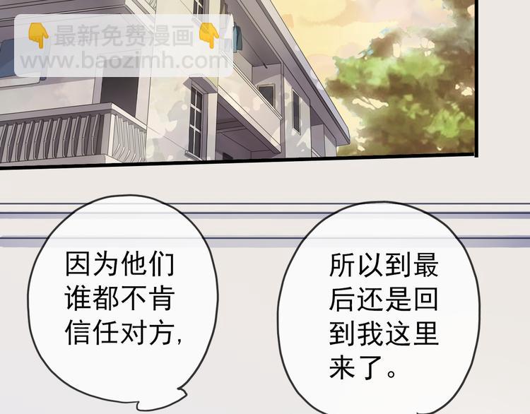 第39话 kiss的用途-第45话