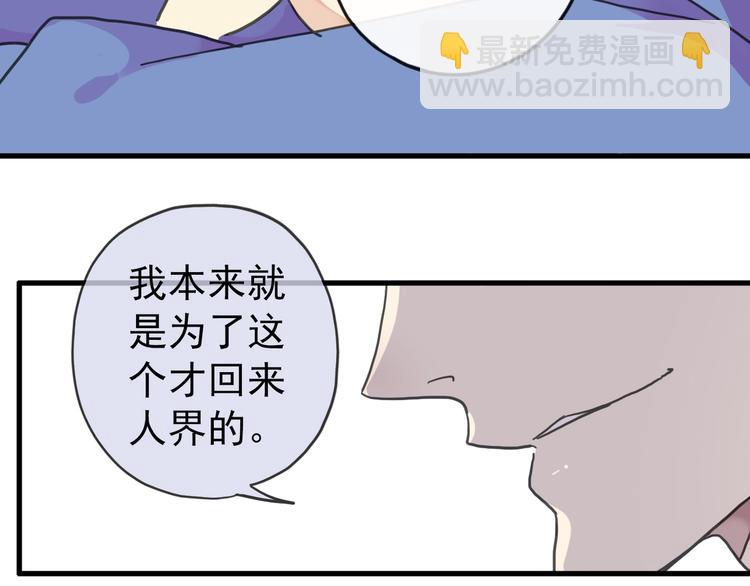 第39话 kiss的用途-第45话